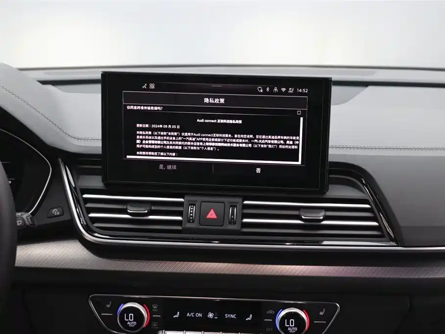 Audi Q5L 2025 45th Anniversary Edition 40 TFSI Luxury Dynamic