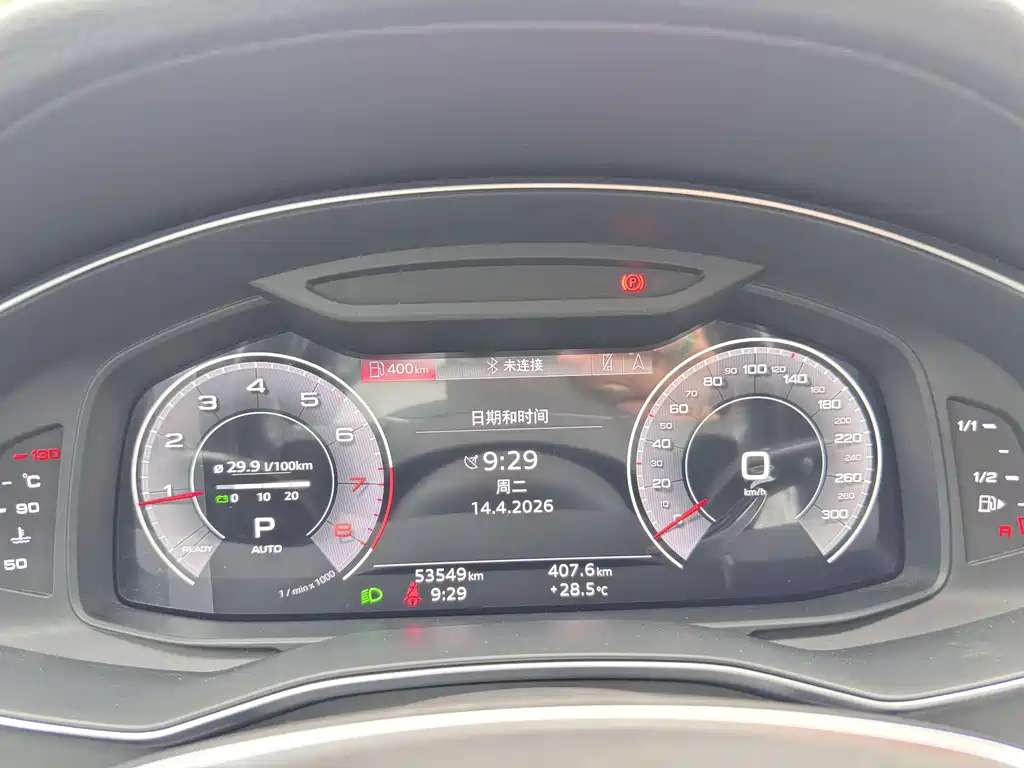 Audi A6L 2022 40 TFSI Luxury Dynamic Edition