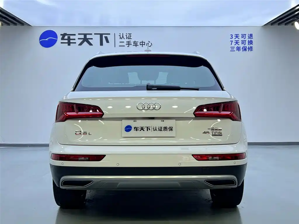 Audi Q5L 2020 45 TFSI Exclusive Elegance