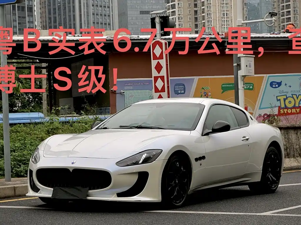 Maserati GranTurismo 2007 4.2L Standard Edition
