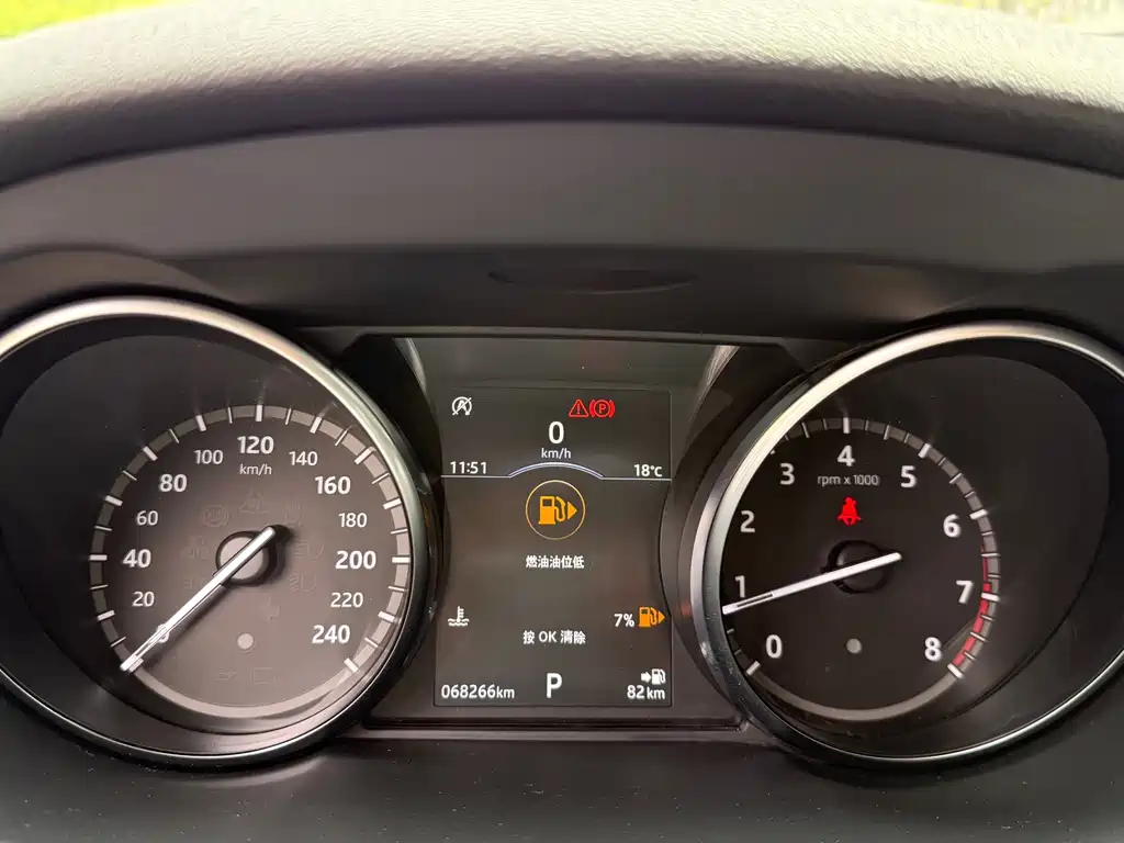 Land Rover Discovery Sport 2018 240PS SE