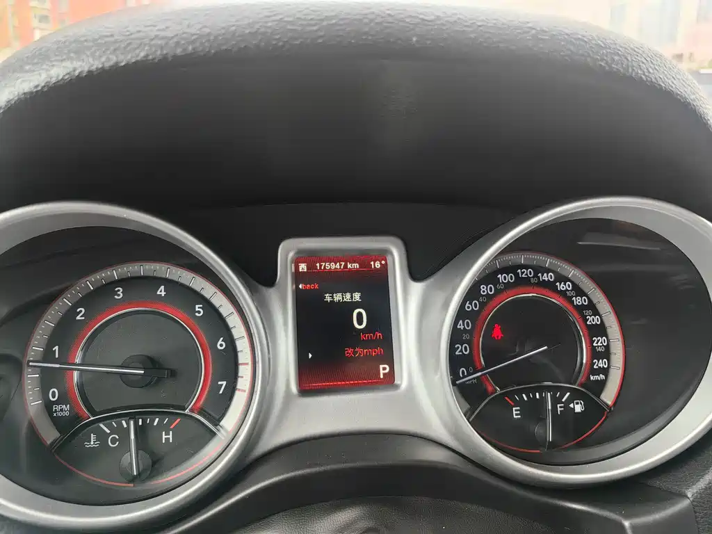 Dodge Journey 2013 2.4L FWD Premium Edition