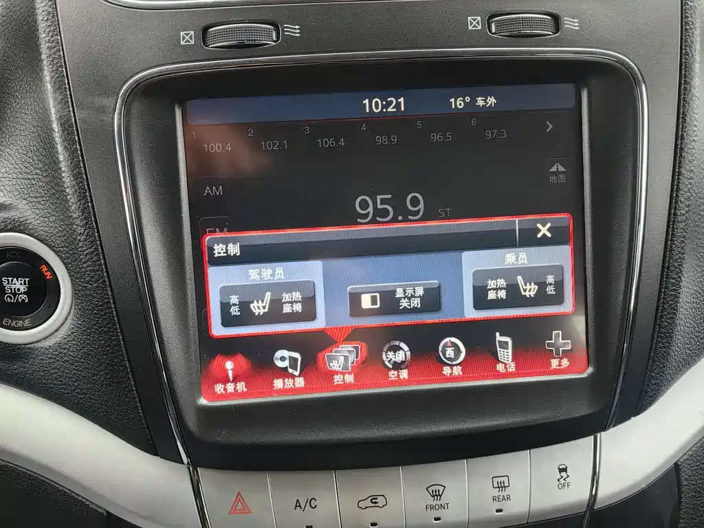 Dodge Journey 2013 2.4L FWD Premium Edition