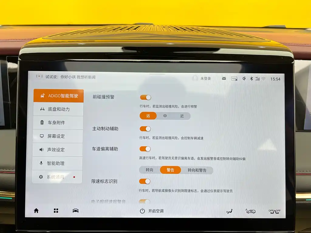 GAC Trumpchi E9 2023 E9 MAX
