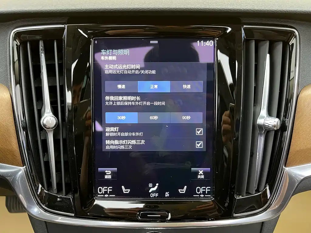 Volvo S90 Recharge 2020 T8 E-Drive Hybrid Inscription Luxury Edition