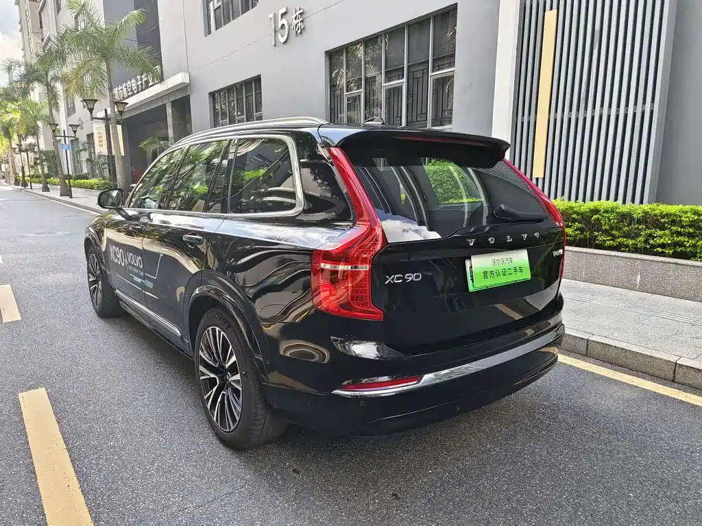 2023 Volvo XC90 Recharge T8 Ultimate 7-Seater