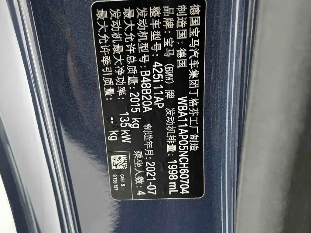 BMW 4 Series 2021 Facelift 425i M Sport Package