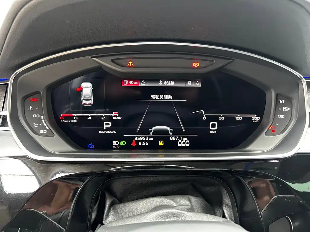 Audi A8 2023 A8L 50 TFSI quattro Prestige Edition