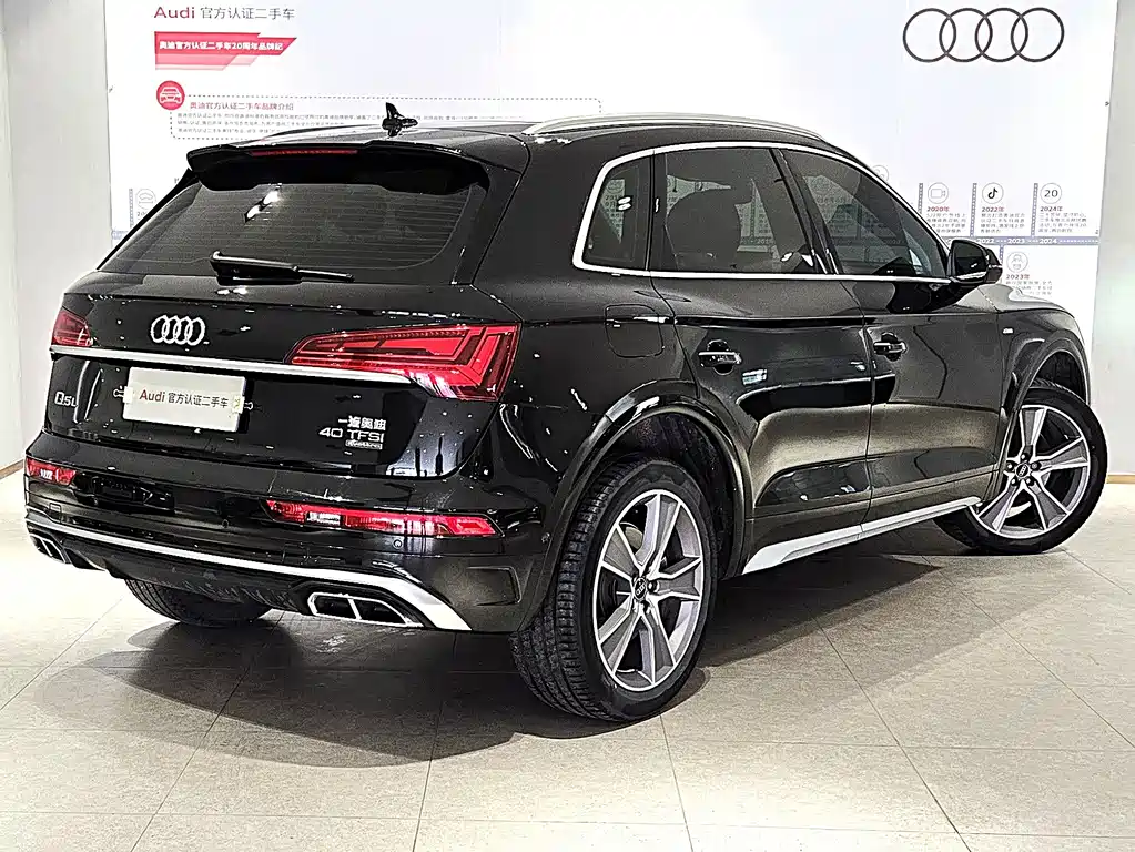 Audi Q5L 2022 40T Luxury Dynamic Edition