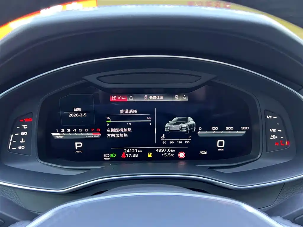 Audi A6L 2025 45 TFSI Zhenxuan Dynamic Trim