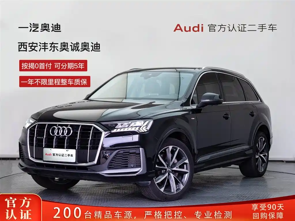 Audi Q7 2020 55 TFSI quattro S line