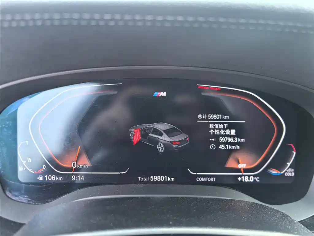 BMW 5 Series 2022 525Li M Sport Package