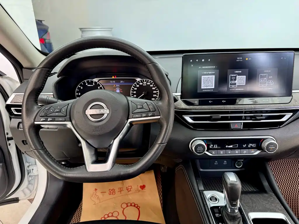 Nissan Altima 2022 2.0L XL-TLS Yue Xiang Edition