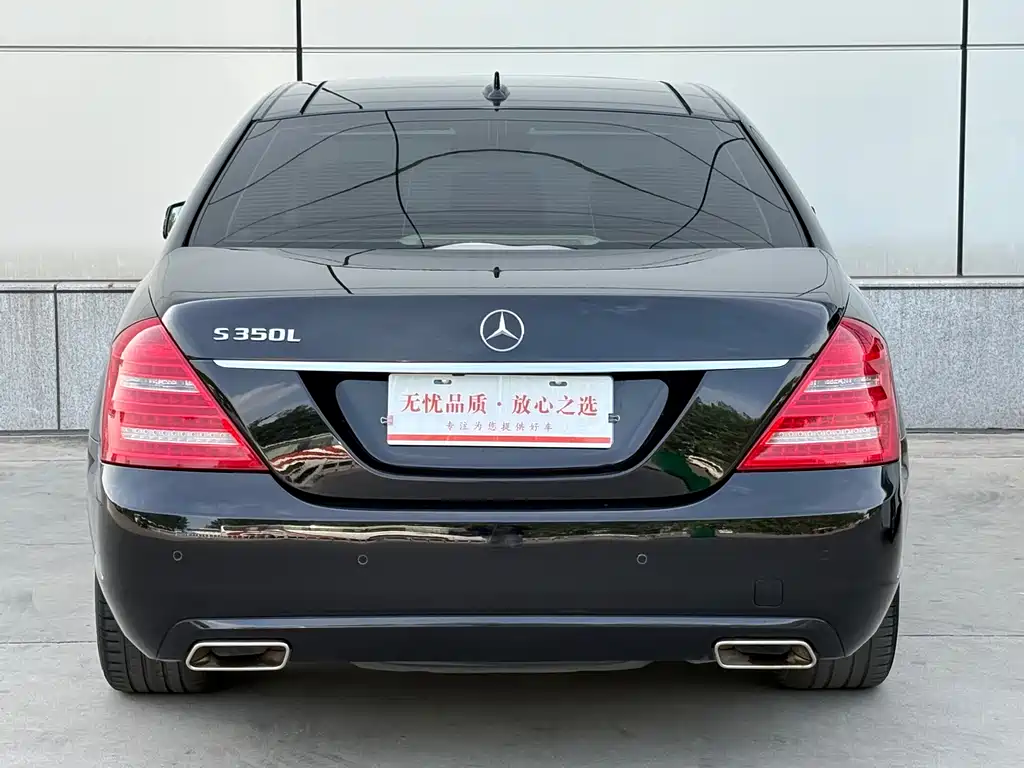 Mercedes-Benz S-Class 2010 S 300 L Luxury