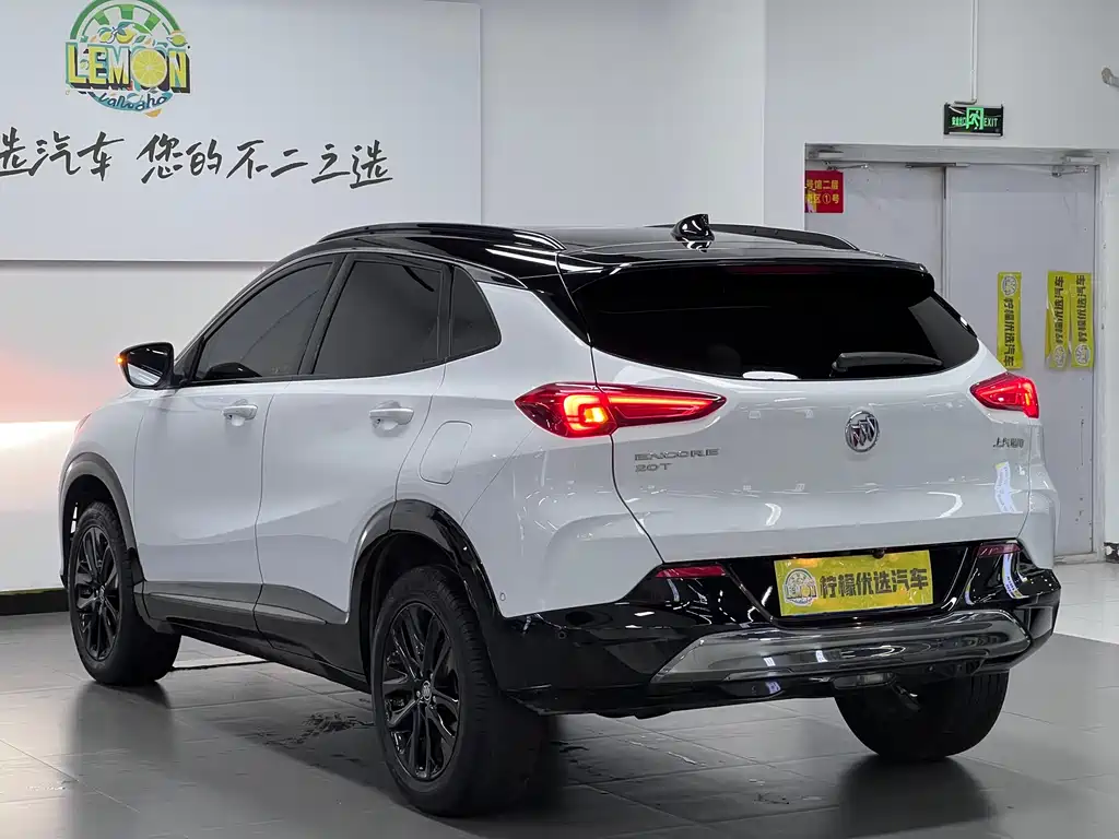 Encore 2020 20T CVT Luxury