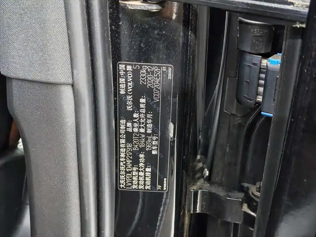 Volvo S90 2021 B5