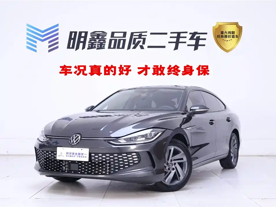 Volkswagen Lamando L 2024 280TSI DSG Xuanla Edition