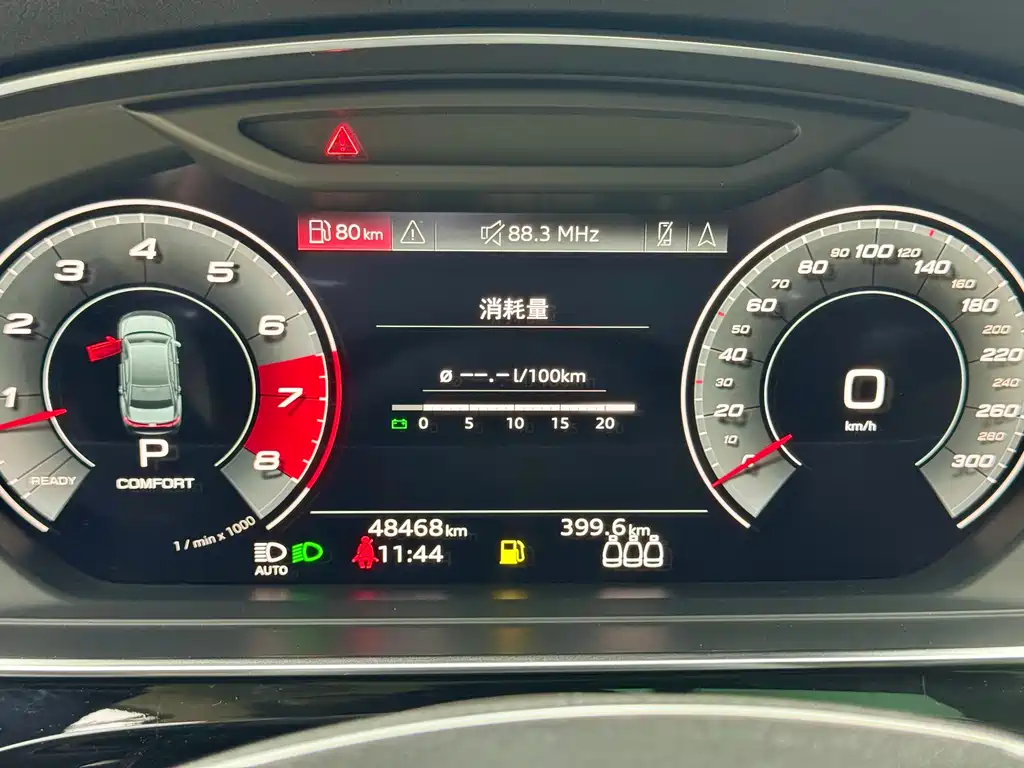 Audi A8L 2021 50 TFSI quattro Comfort Trim