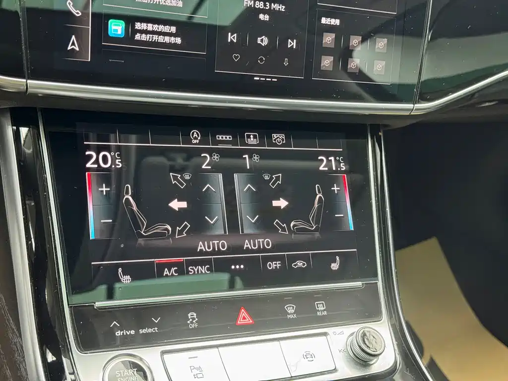 Audi A8L 2021 50 TFSI quattro Comfort Trim