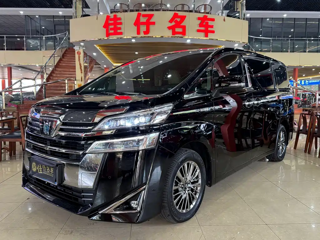 Toyota Vellfire 2021 Crown Hybrid 2.5L HV Premium Edition
