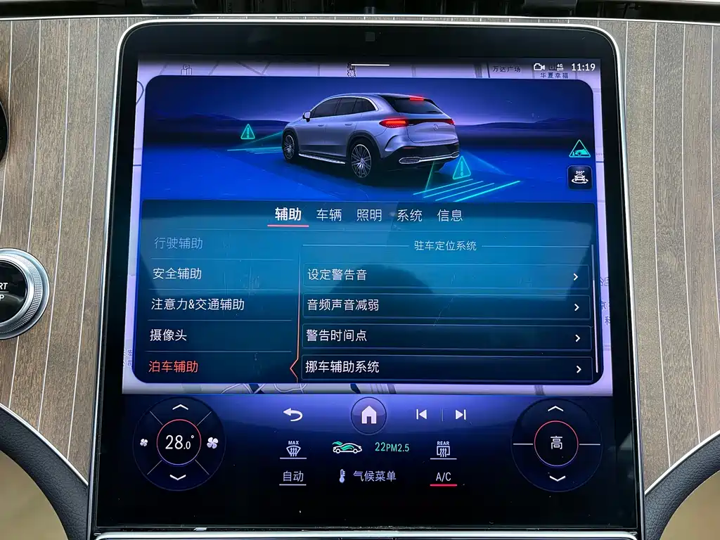 Mercedes-Benz EQE SUV 2023 350 4MATIC Pioneer Edition
