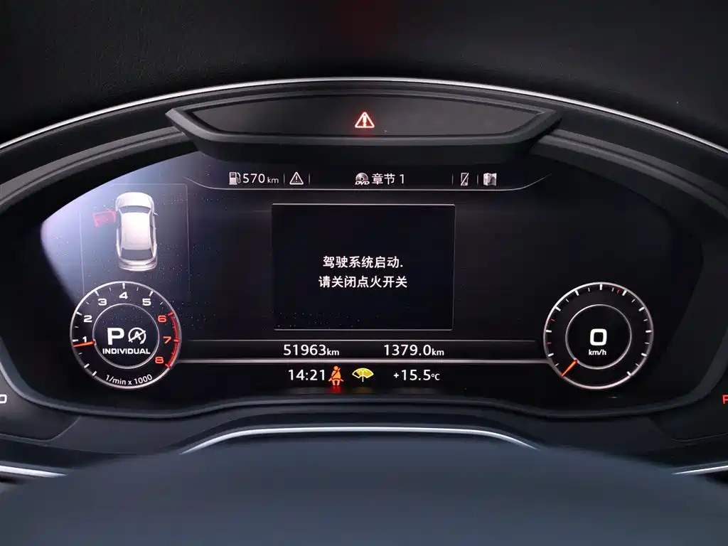 Audi Q5L 2018 40 TFSI Fashion Edition China VI