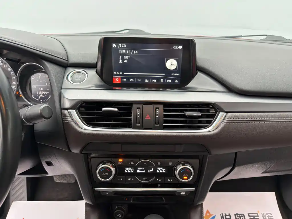 Mazda Atenza 2018 2.0L Blue Sky Luxury Edition China V