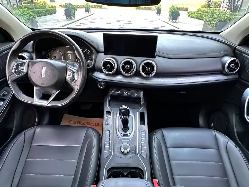 WEY VV5 2020 1.5T FWD Yan Xianfeng Edition