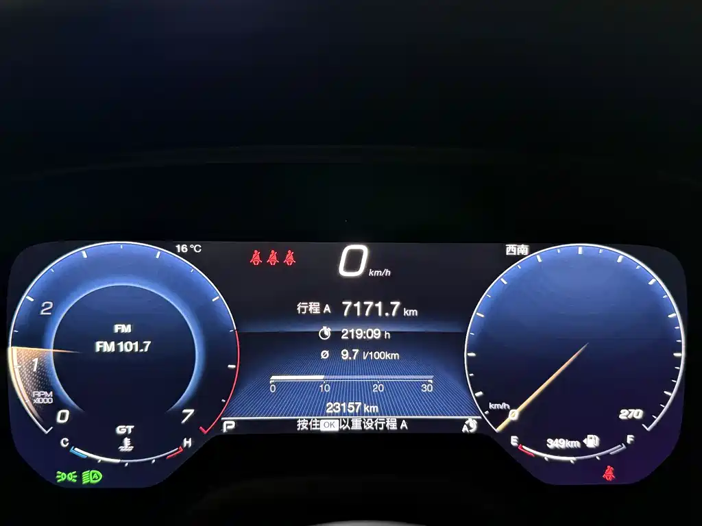 Maserati Grecale 2023 2.0T GT