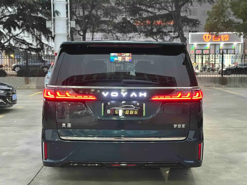 Voyah Dreamer 2025 PHEV AWD Flagship Kunpeng Edition