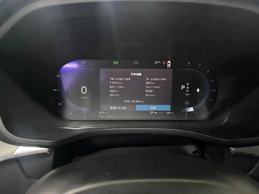 Volvo XC60 2023 B5 AWD Momentum
