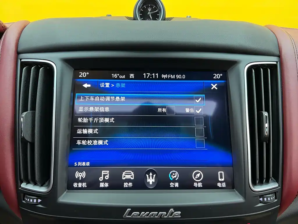 Maserati Levante 2018 3.0T Standard Edition