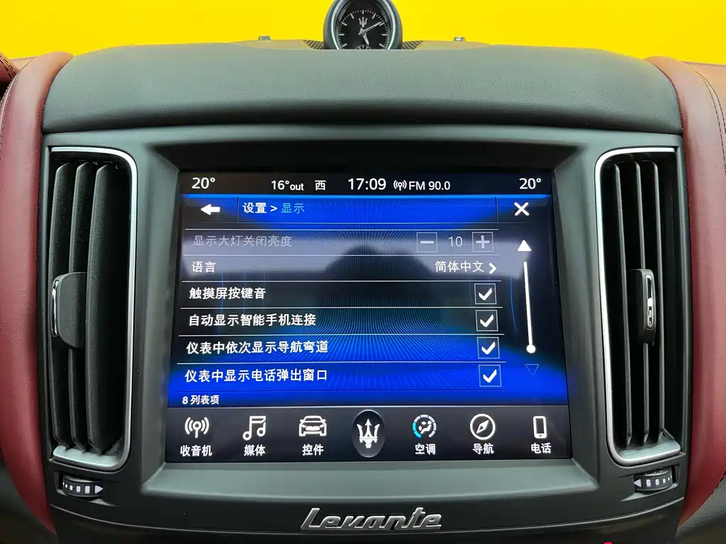 Maserati Levante 2018 3.0T Standard Edition