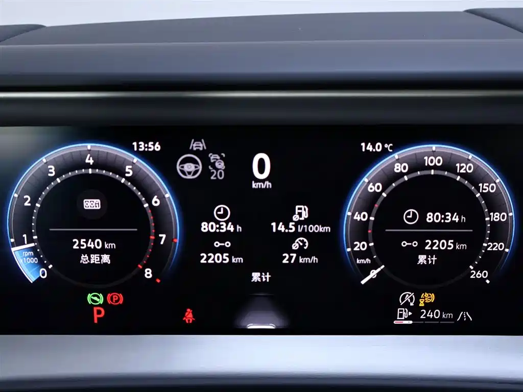 Volkswagen Teramont 2025 Teramont Pro 450TSI AWD Dengfeng Edition