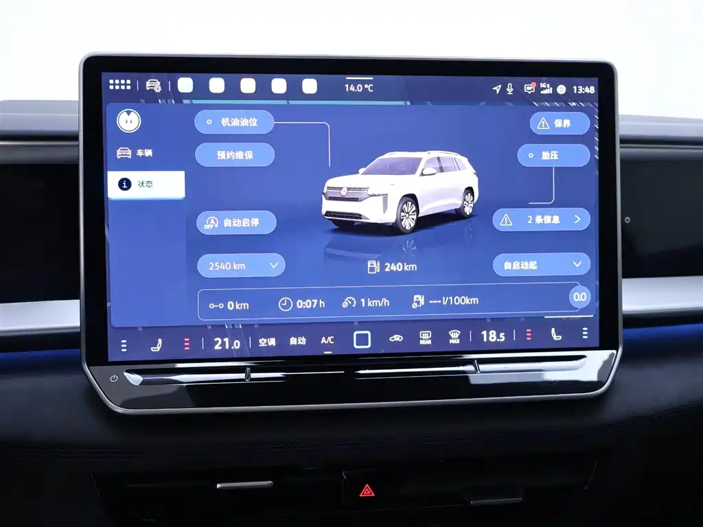 Volkswagen Teramont 2025 Teramont Pro 450TSI AWD Dengfeng Edition