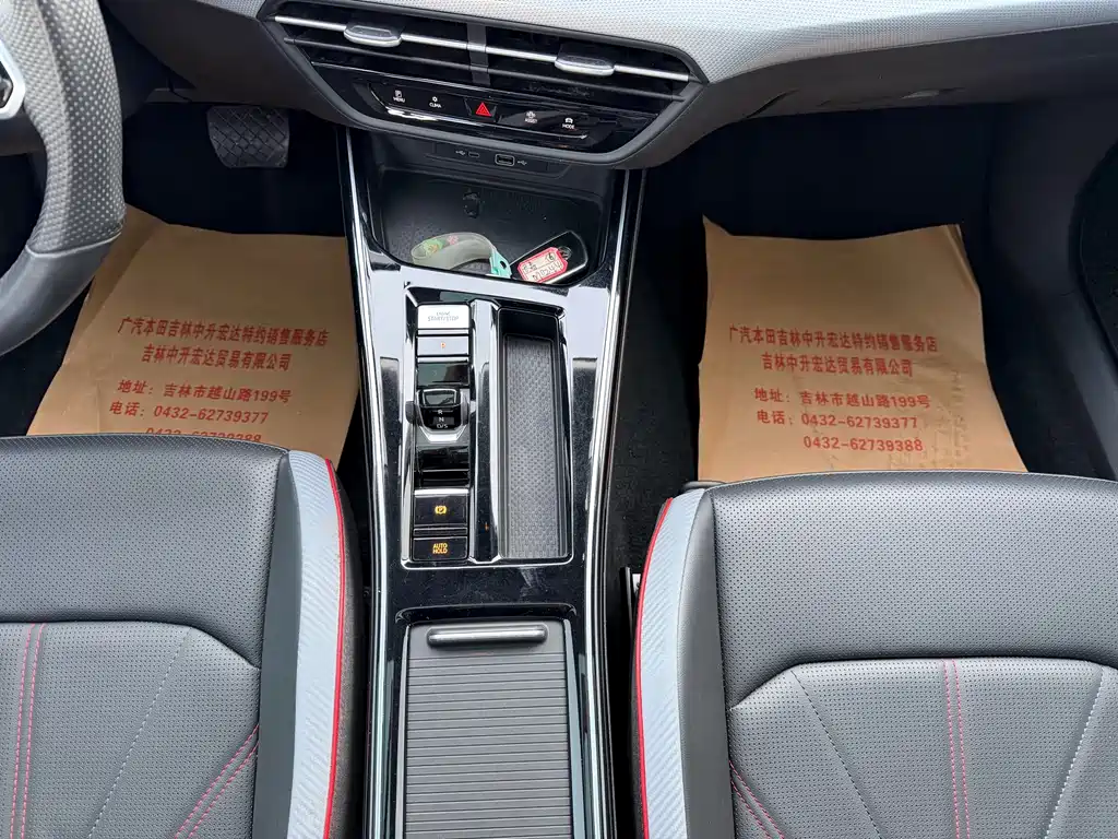 Volkswagen Lamando L 2023 280TSI DSG Cool & Spicy Edition