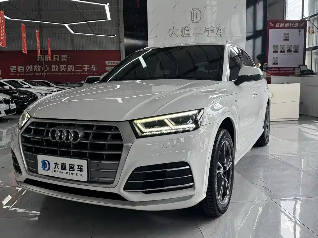 Audi Q5L 2020 40 TFSI Fashion Edition