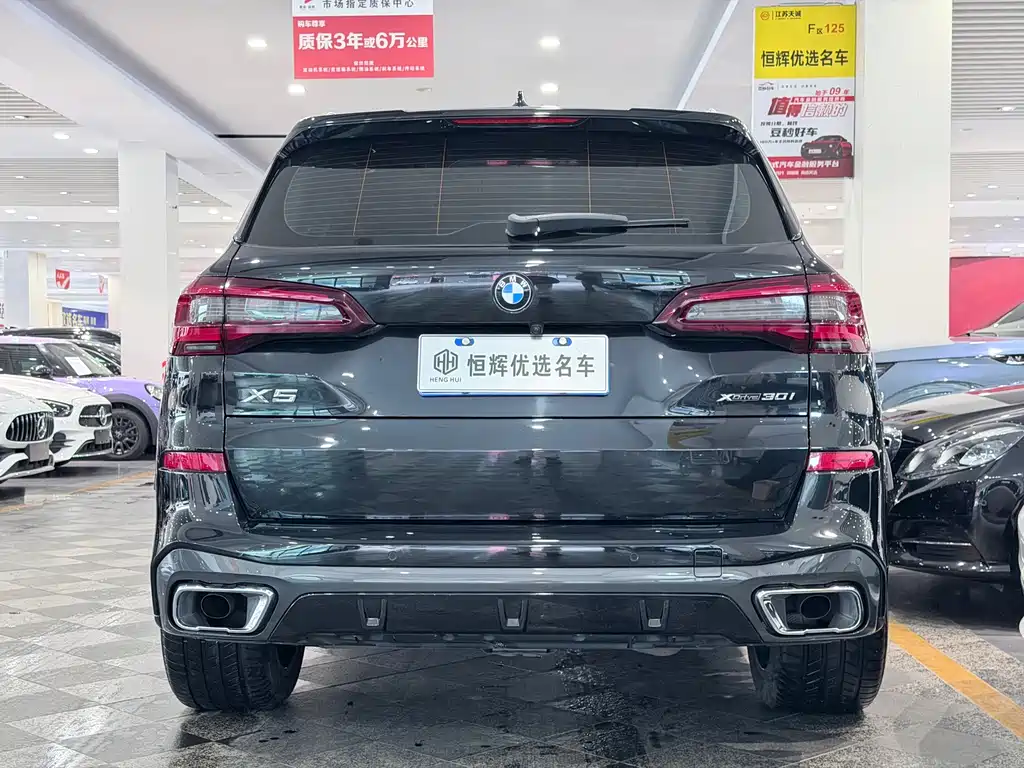 BMW X5 2020 xDrive30i M Sport Package