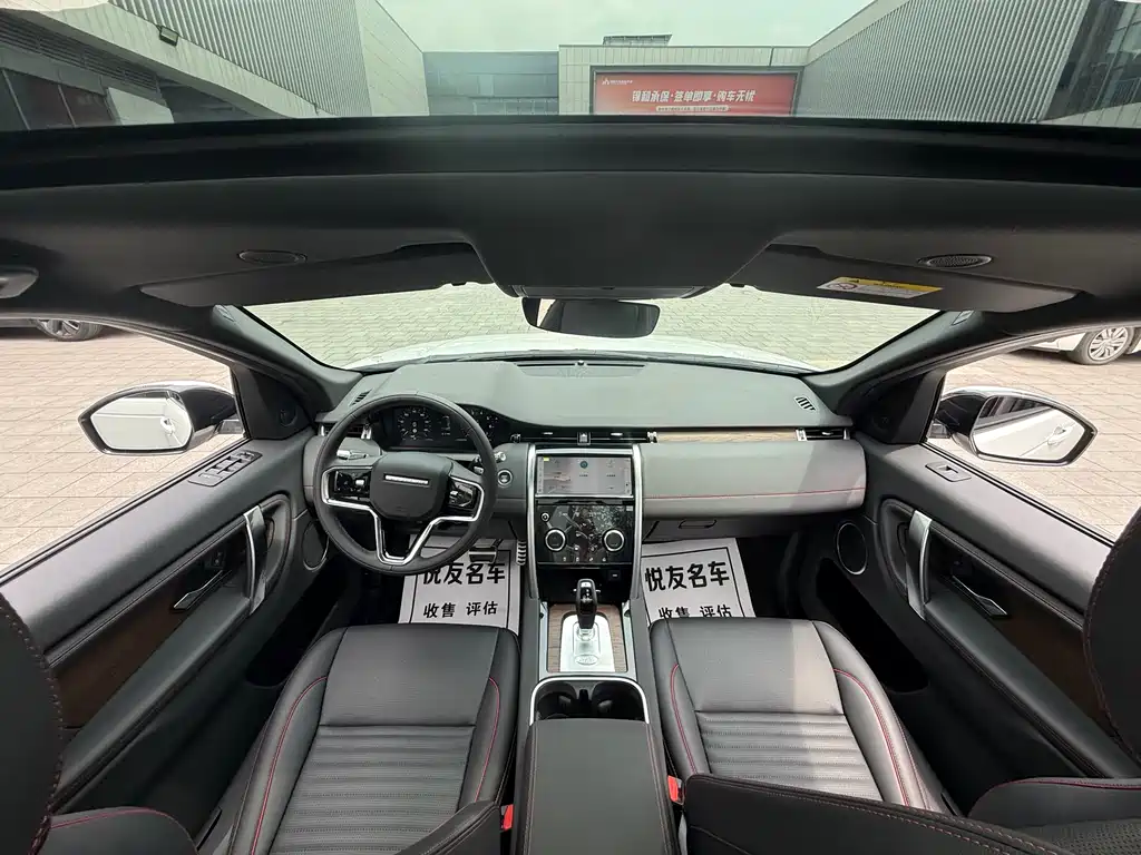 Land Rover Discovery Sport 2023 249PS R-Dynamic SE Performance Tech Edition