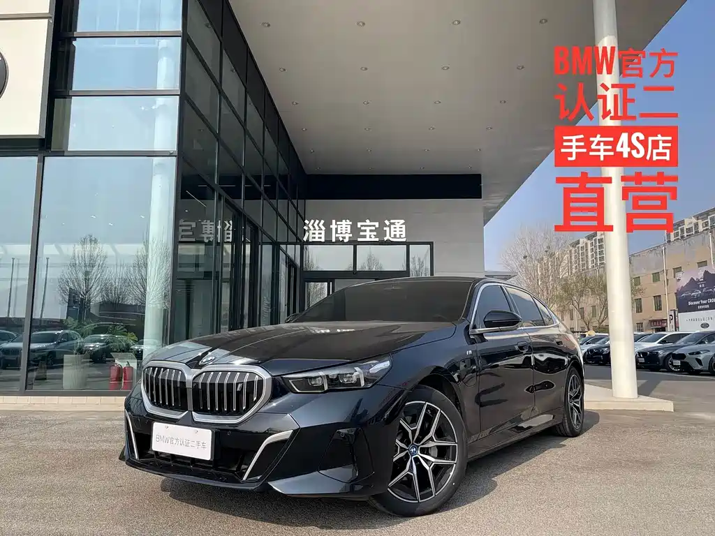 BMW i5 2024 eDrive 35L Exclusive M Sport Package