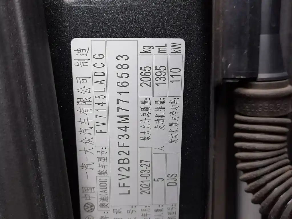 Audi Q3 2021 35 TFSI Entry Dynamic