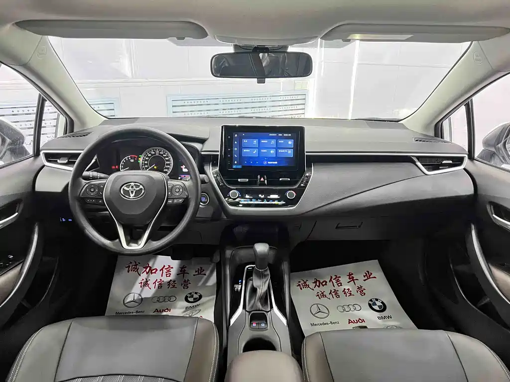 Corolla 2023 1.2T Elite Edition