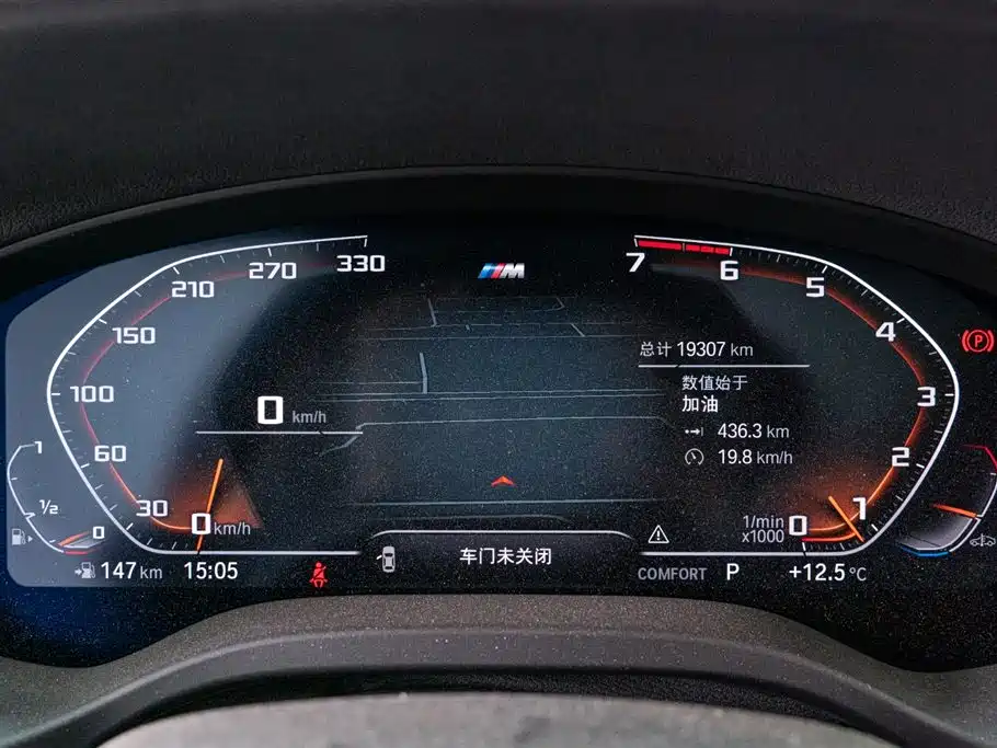 BMW X3 2022 xDrive25i M Sport Package