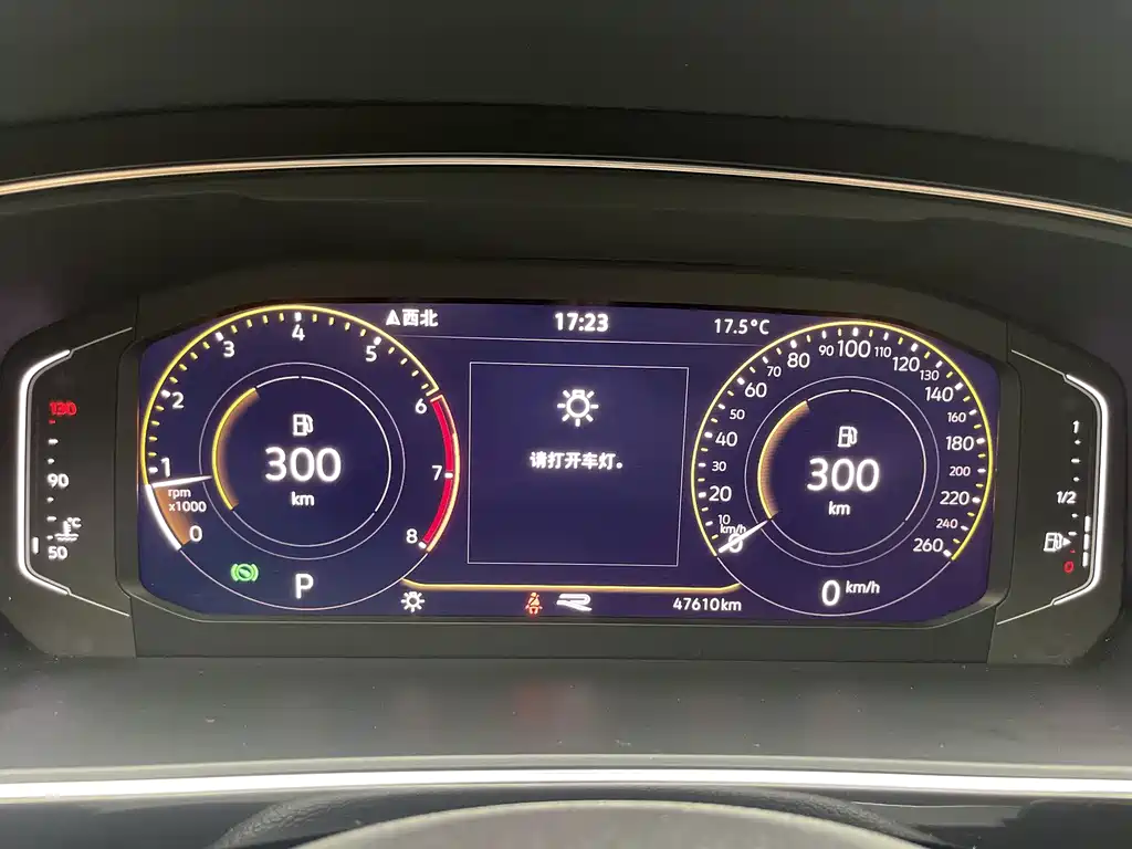 Volkswagen Tiguan L 2021 330TSI Automatic FWD R-Line Yuexiang Edition