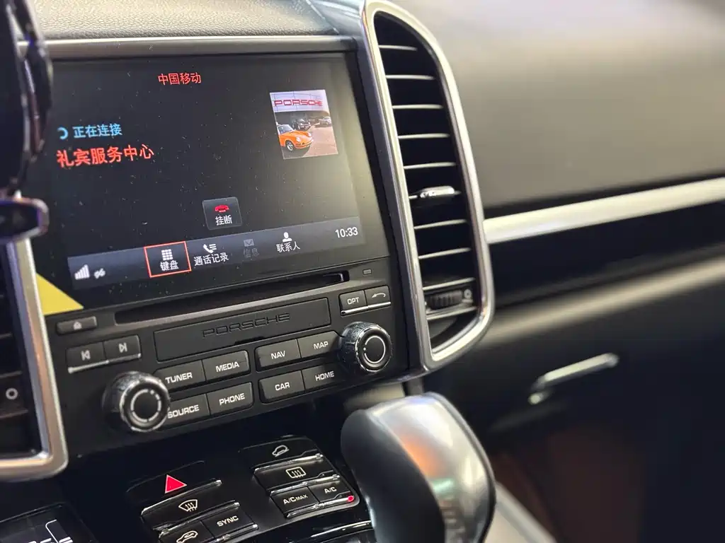 Cayenne 2016 Cayenne S 3.6T