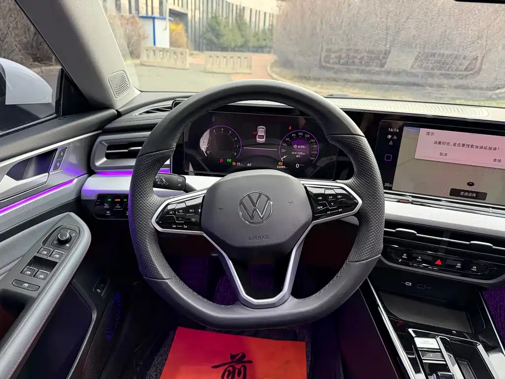 Volkswagen Lamando L 2023 280TSI DSG Cool Spicy Edition