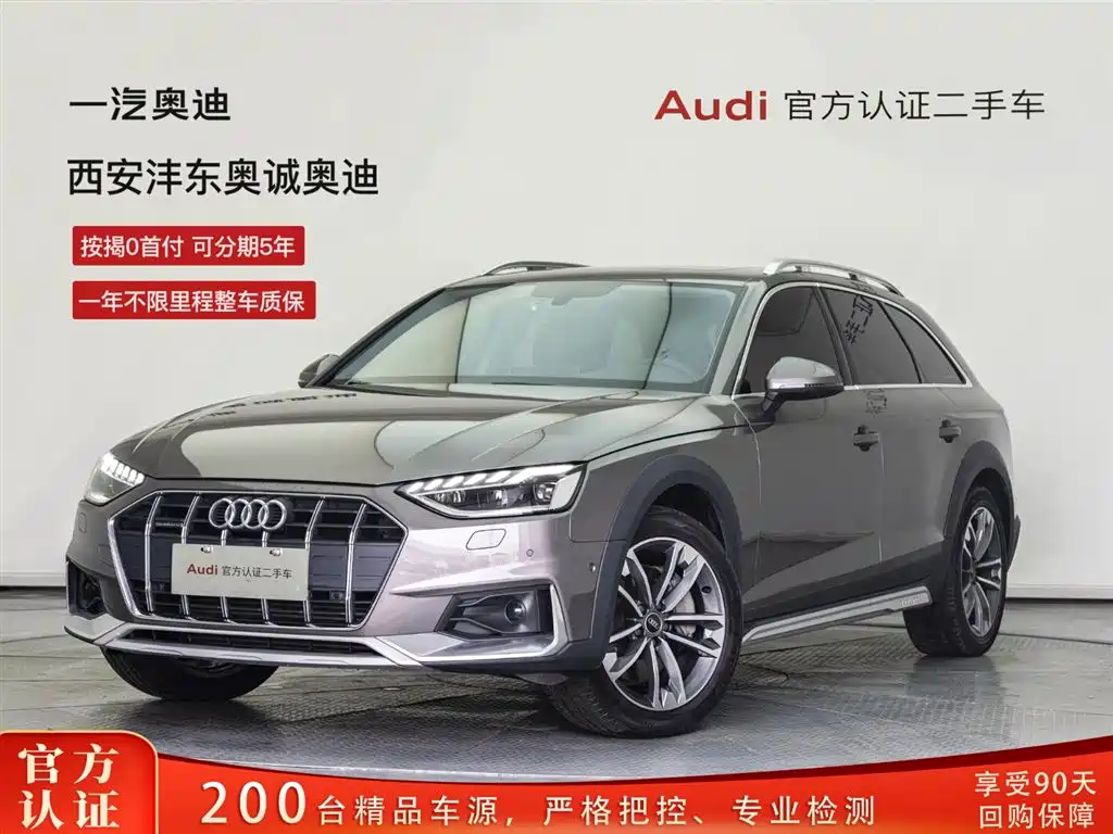 Audi A4 allroad quattro 2021