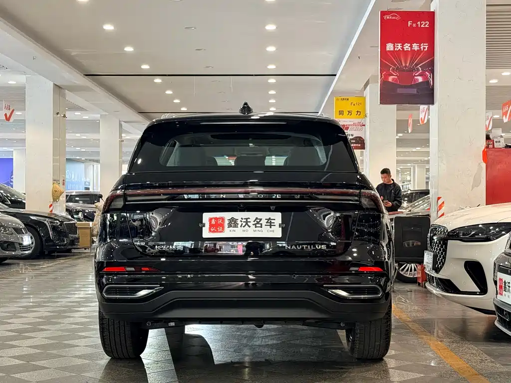 Lincoln Nautilus 2025 2.0T AWD Zunyi Edition