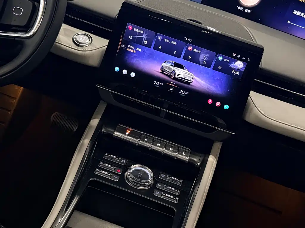 Lincoln Nautilus 2025 2.0T AWD Zunyi Edition
