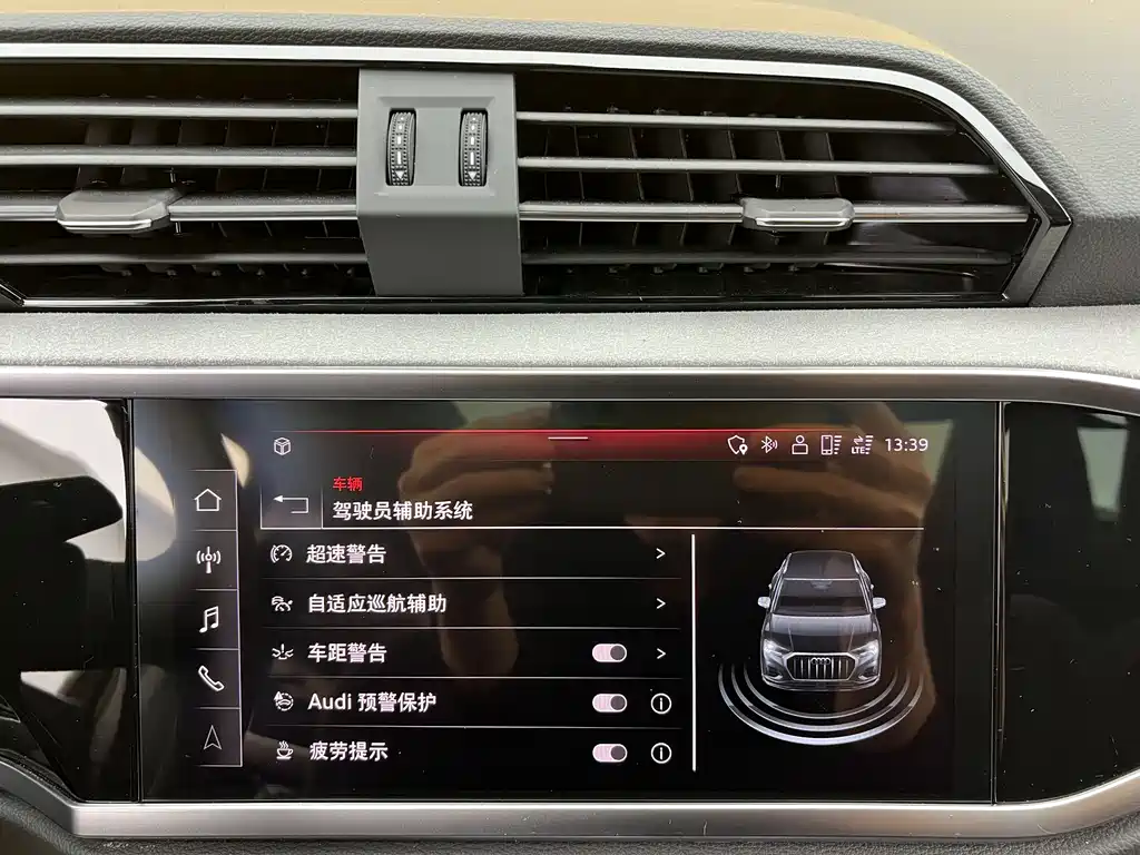 Audi Q3 2024 40 TFSI Fashion Dynamic